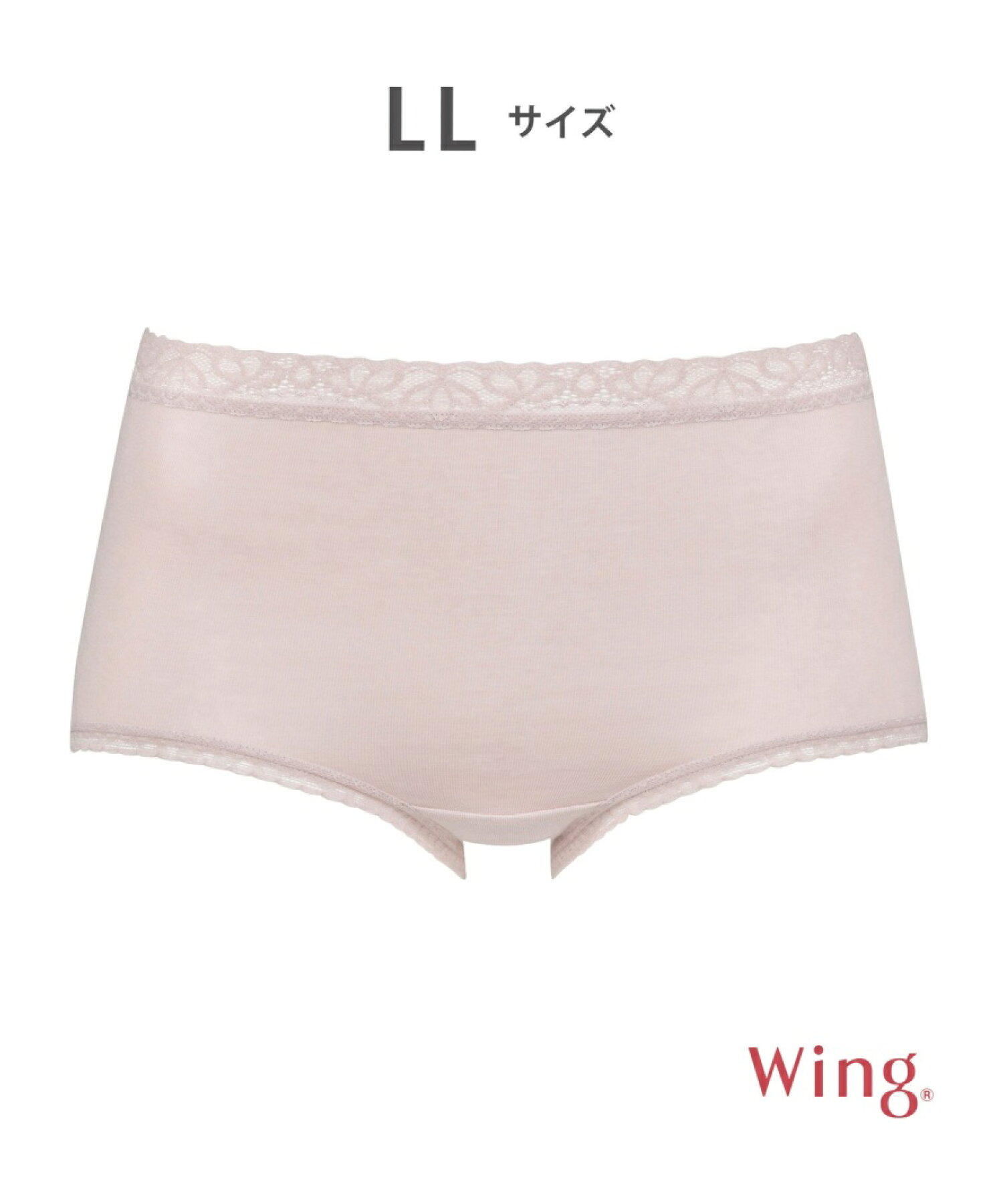 Wing/(W)ウイング 【デイリーフィットやわらかコットン】 はきこみ丈ふかめ